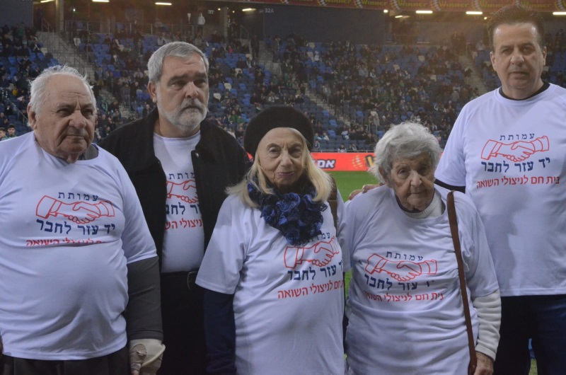 ניצולי השואה לקראת יום השואה הבין לאומי במשחקה של מכבי חיפה