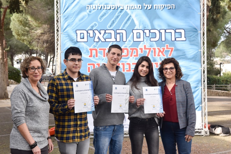 (מימין לשמאל) יהודית דסקלו, נאדין סלאמה, רון עמית, דולב רביבו ופרופ' אילת פישמן
