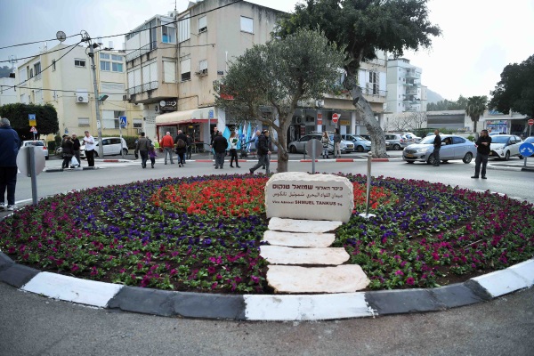 כיכר האלוף שמואל טנקוס נחנכה בשכונת בת גלים שבחיפה