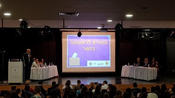 בחירות 2019 תיכון מקיף נשר