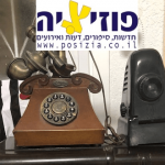 משרד ראש הממשלה:
