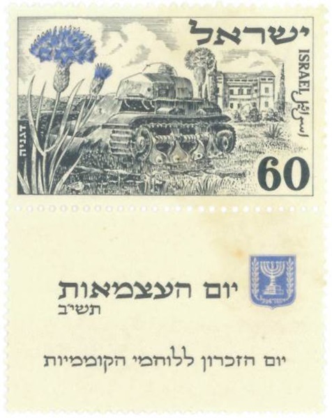 דגניה