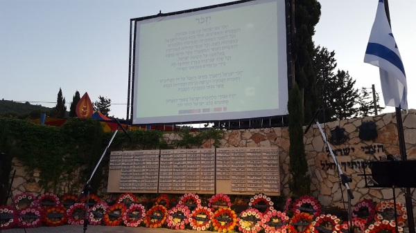 מצבת הזיכרון יד לבנים פרחים בגב האנדרטה צילום איל לרמן