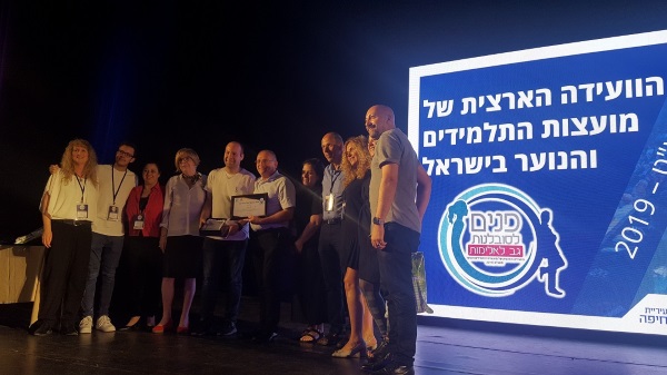 אור מורדו המנחה של המדינה מאי 2019