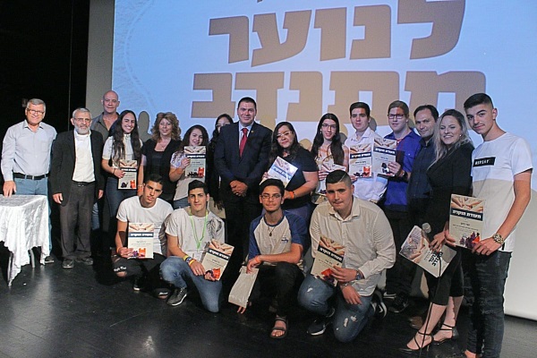 אירוע חגיגי לנוער מתנדב בצפת