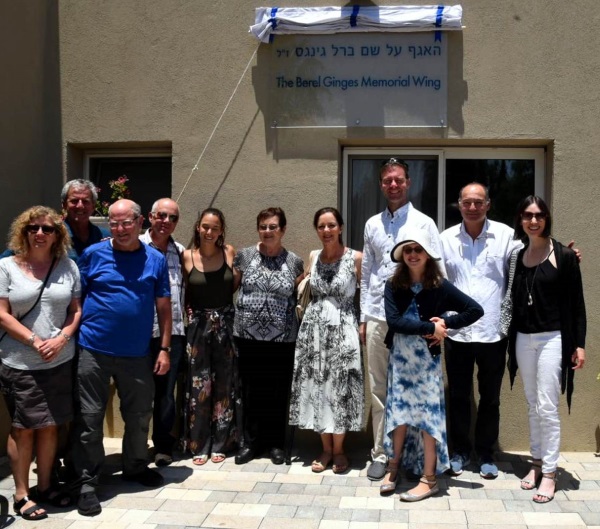 תורמים- משפחת גינגס - חנוכת הבית הסיעודי בכפר הנשיא