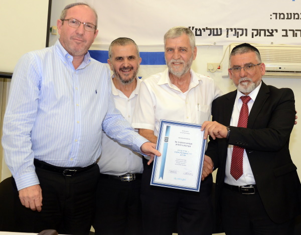 תעודת הוקרה ליו"ר בית העלמין תל רגב