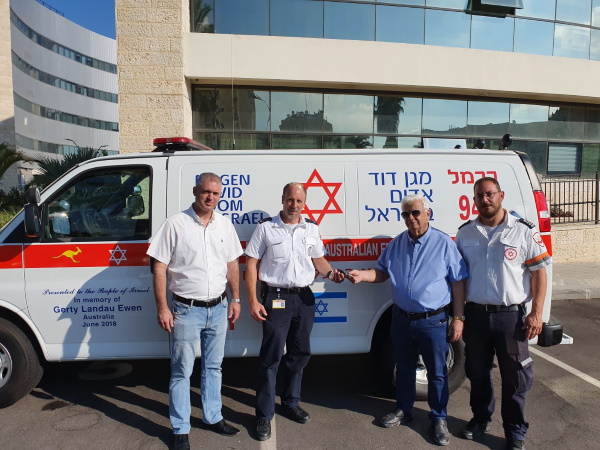 חנוכת אמבולנס חדש של מד"א בקרית מוצקין