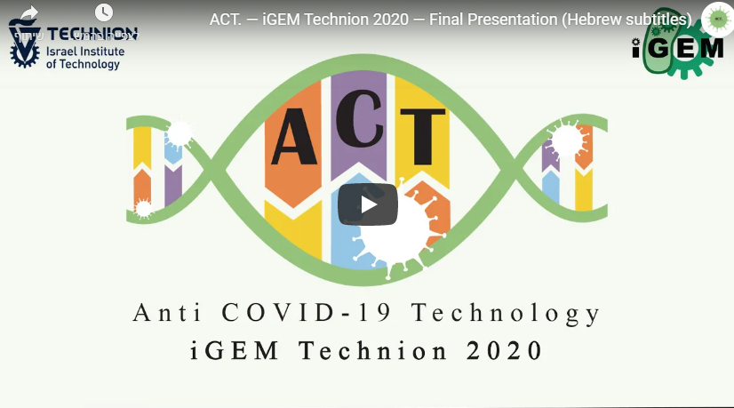 מדליית זהב לטנ"ק: טכנולוגיה נגד קורונה נבחרת הסטודנטים של הטכניון זכתה במדליית זהב בתחרות הבינלאומית בביולוגיה סינתטית - iGEM. הפיתוח: ג'ל אקטיבי הלוכד את נגיפי SARS-CoV-2 ומונע מהם לחדור לתאי הגוף. בניגוד לחומרי חיטוי קיימים הוא פועל במשך שעות ואינו פוגע באוכלוסיית החיידקים שעל העור