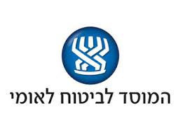 ביטוח לאומי