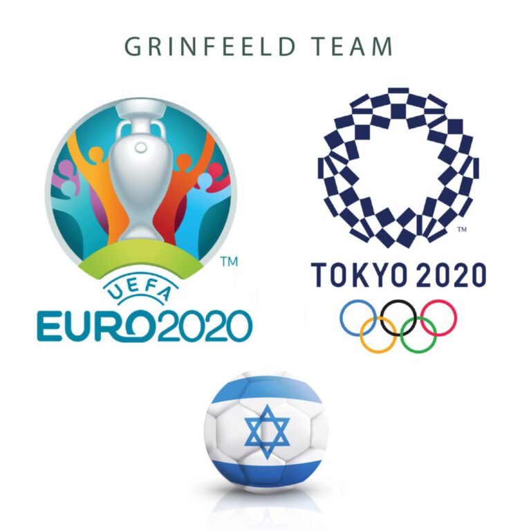 היסטוריית שיפוט ישראלית