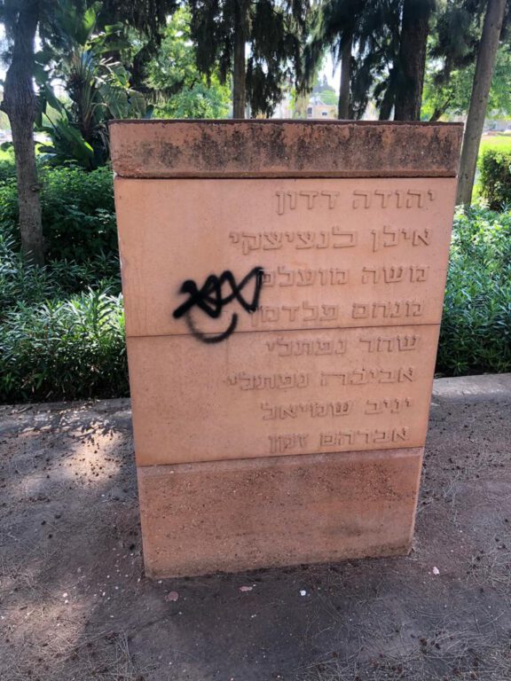 עובדי עיריית חיפה הסירו כיתוב גרפיטי שרוסס על-גבי האנדרטה בקריית-חיים
