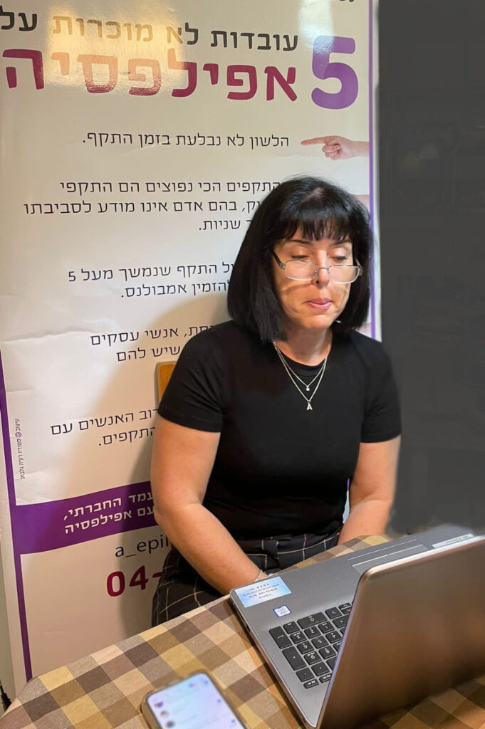 בתמונה: אביבה פלדמן-בהגי במהלך ההרצאה המקוונת צילום: הקריה הרפואית רמב"ם