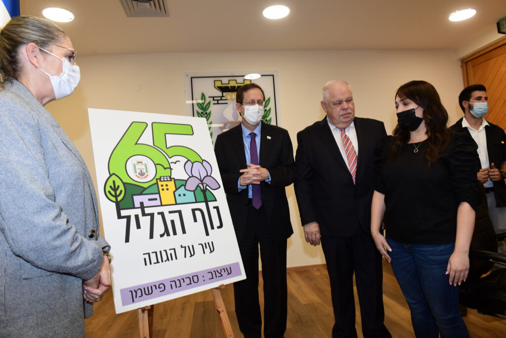 חשיפת לוגו 65