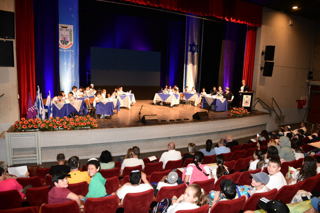 חידון נוף הגליל