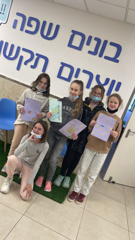 כך קולטים את התלמידים העולים: