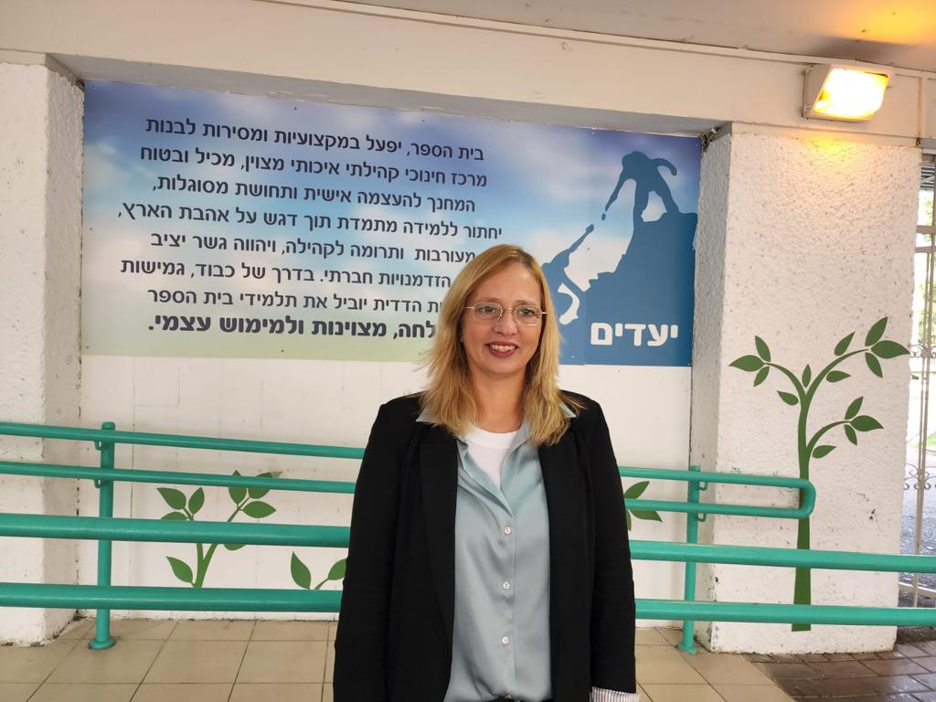 יפית כהן