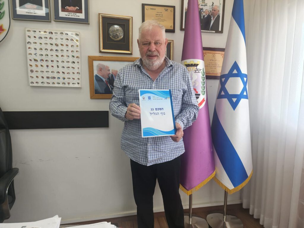 ראש העיר נוף הגליל הסכם גג