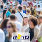 בשל תקלה בקוי החרום, הזקוקים לעזרה ממגן דוד אדום