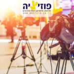 תרגיל חירום יערך היום, החל משעה 09:30 ועד לשעה 16:00 סמוך לקיבוץ מענית.