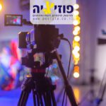 צעד נוסף להקלת תנאי האשראי לעסקים קטנים וזעירים שנפגעו כתוצאה מהמלחמה – בנק ישראל מאפשר לנותני אשראי חוץ בנקאיים מפוקחים לבצע מולו עסקאות ריפו