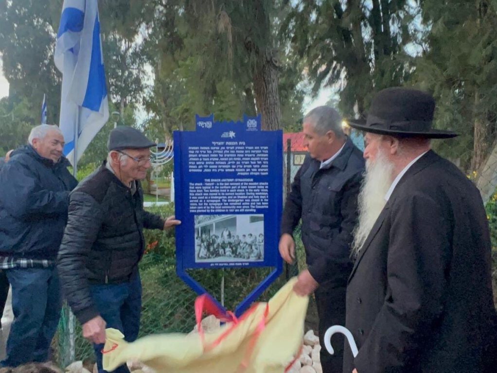 נוסטלגיה נהריינית בבית הכנסת הוותיק בשכונת רסקו