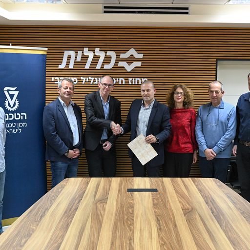 מימין לשמאל : ד"ר מרדכי אלפרין – מנהל המחלקה לרפואת המשפחה המשותפת לטכניון ולכללית, פרופ'ח ק. ערן בן-אריה – יו"ר החוג לרפואת המשפחה, הפקולטה לרפואה ע"ש רפפורט, פרופ' עמי אהרונהיים – דיקן הפקולטה לרפואה הנכנס, ד"ר לילך צולר – מנהלת רפואית של מחוז חיפה וגליל מערבי בכללית, רונן נודלמן – מנהל כללית מחוז חיפה וגליל מערבי, פרופ' עודד רבינוביץ המשנה הבכיר לנשיא הטכניון, פרופ' אילון איזנברג – דיקן הפקולטה לרפואה היוצא, שי גורביץ' – ראש מנהל הפקולטה לרפואה ושמעון יששכר – מנהל כספים, מחוז חיפה וגליל מערבי . צילום : רמי שלוש, דוברות הטכניון