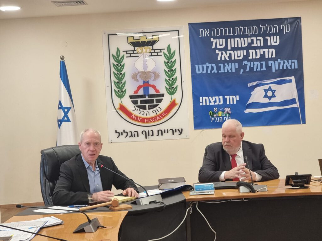 שר הביטחון ביקר ביום שני השבוע בעיריית נוף הגליל וקיים ישיבת עבודה ממושכת עם ראש העיר, רונן פלוט