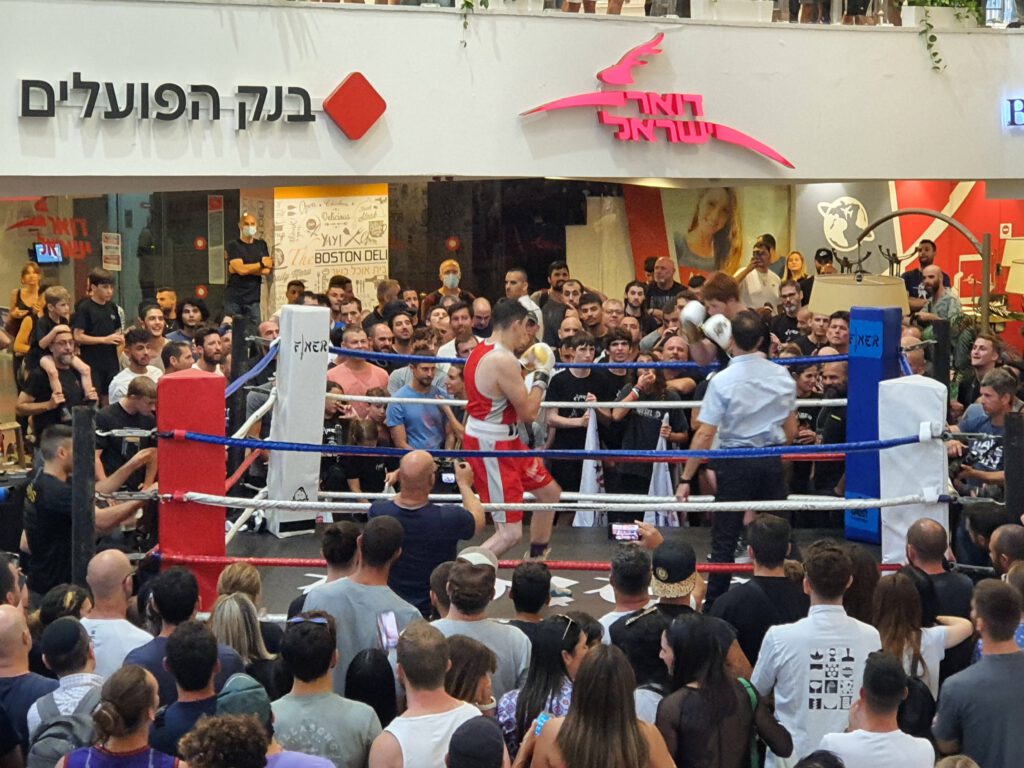 אירוע קרבות אגרוף בדיזנגוף סנטר_קרדיט הצילום אלכס קפלן פטור מתשלום
