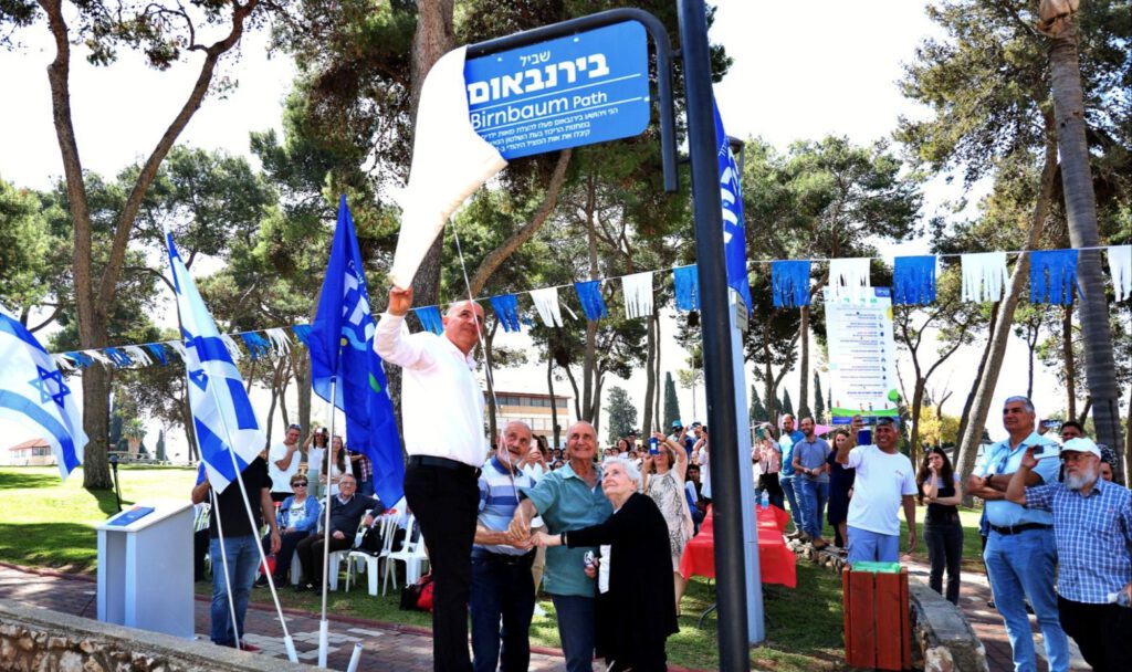 מנציחים את זכרם של בני הזוג בירנבאום שהצילו מאות ילדים בשואה