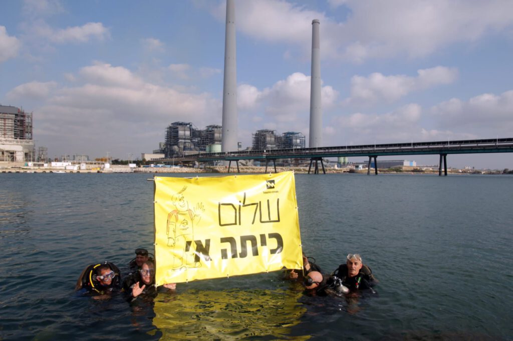 מחווה של עשרות עובדים של מחלקת ים ומחלקת פרויקטי הולכה לשנת הלימודים
