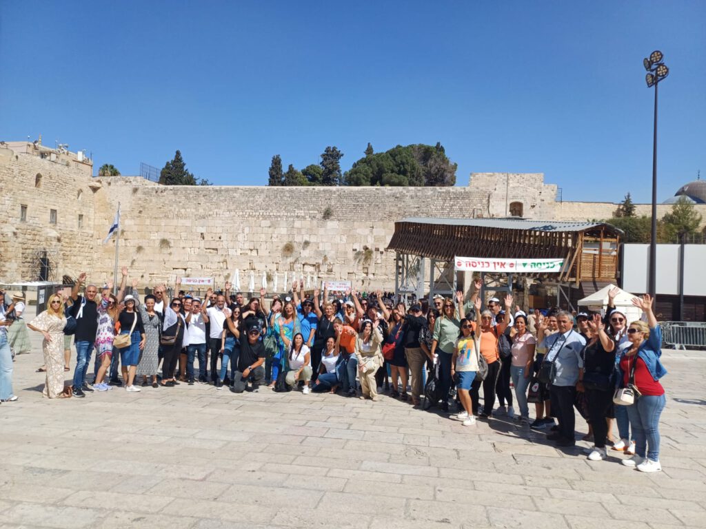 יום גיבוש ברחבי ירושלים העתיקה