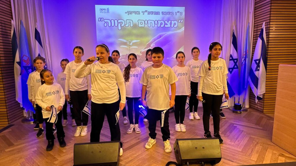 מופע של ילדים מצמיחים תקווה לכבוד טו בשבט