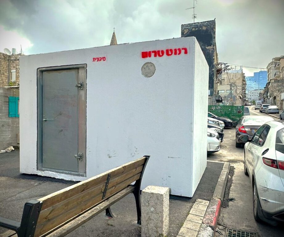 ארבע מיגוניות הוצבו בחיפה קרדיט צילום: ראובן כהן דוברות עיריית חיפה