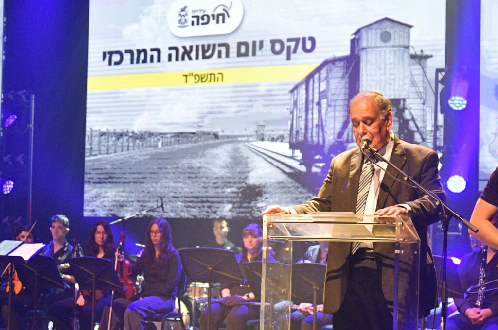 ראש העיר חיפה יונה יהב בטקס יום השואה, קרדיט צילום: ראובן כהן דוברות עיריית חיפה