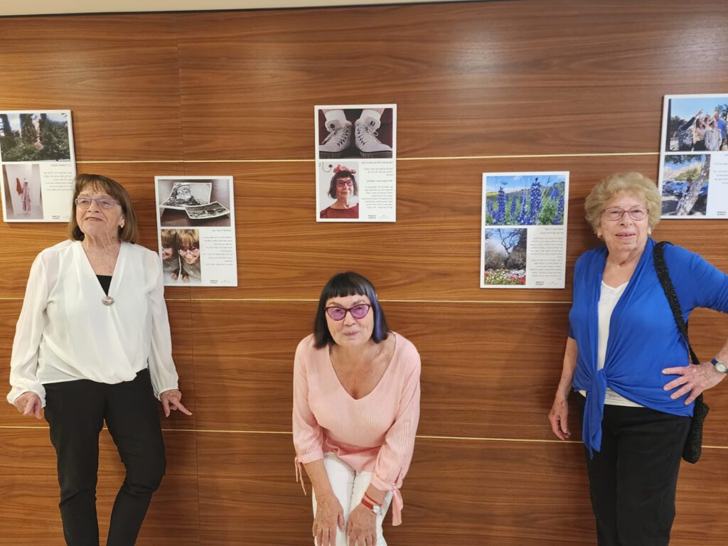 יפה דניאלי לארה סולן ורוני כהן