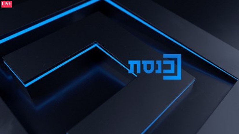 ערוץ שידורי הכנסת