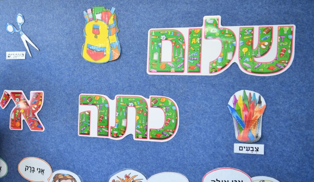 צילום ראובן כהן דוברות עיריית חיפה