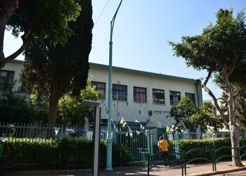 קרית חיים מקיף