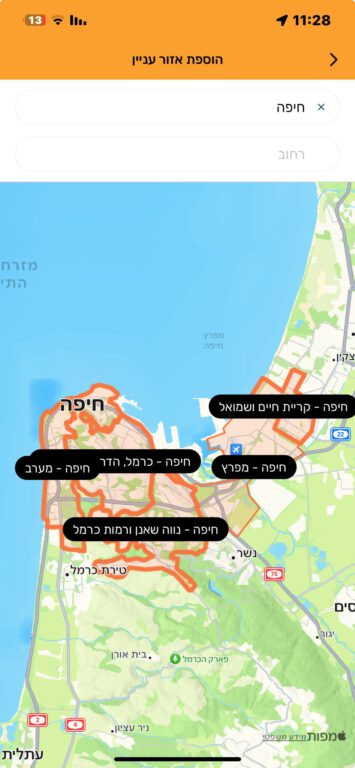 ישומון פיקוד העורף