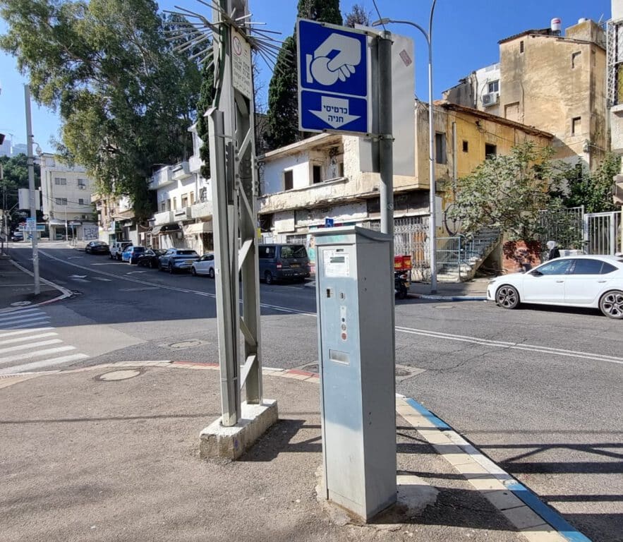 נפרדים מהמדחנים, קרדיט צילום: דוברות עיריית חיפה