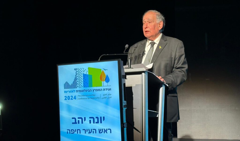 קרדיט צילום: ראובן כהן דוברות עיריית חיפה