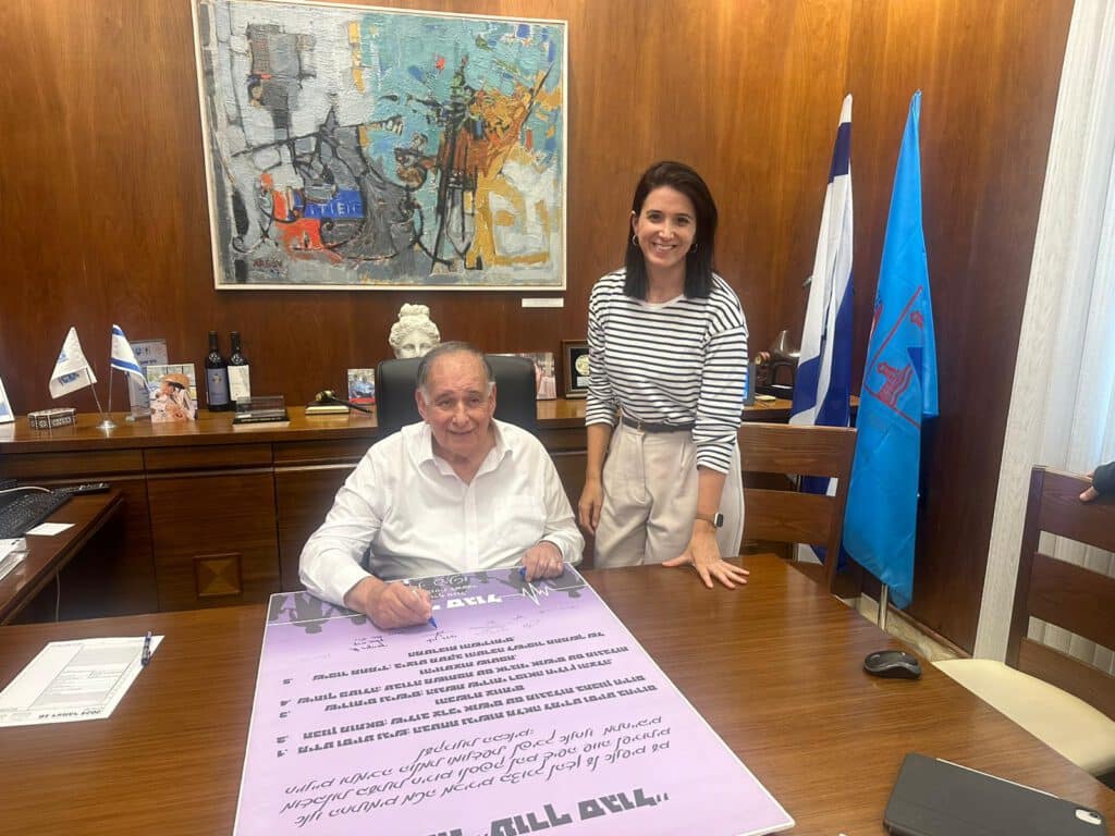 ראש העיר יונה יהב