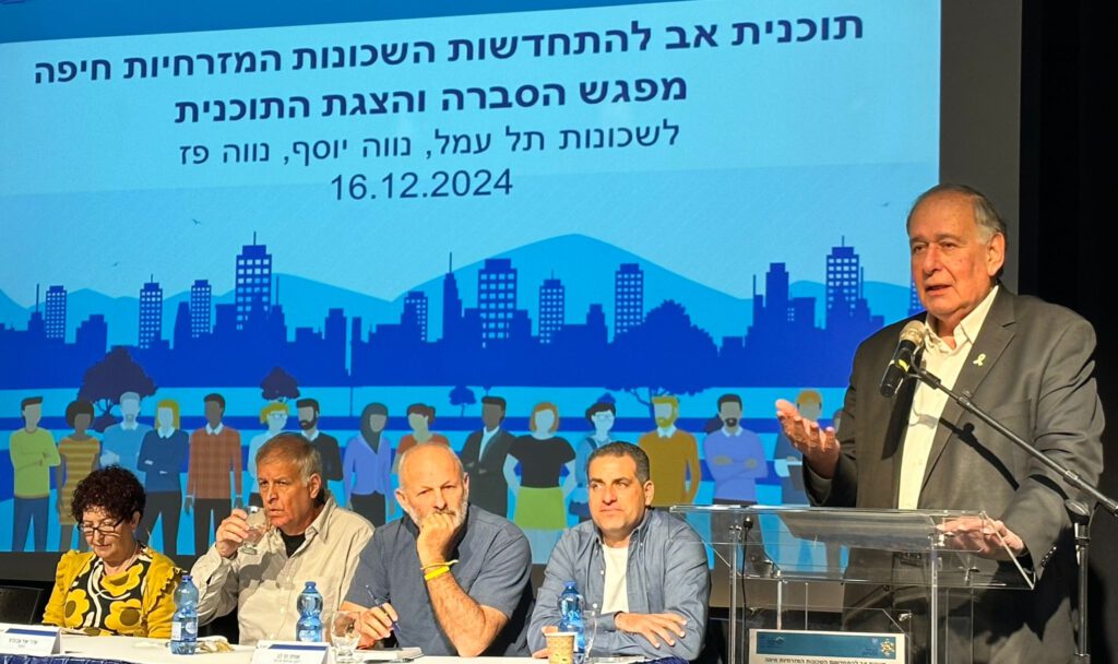 קרדיט צילום: ראובן כהן, דוברות עיריית חיפה