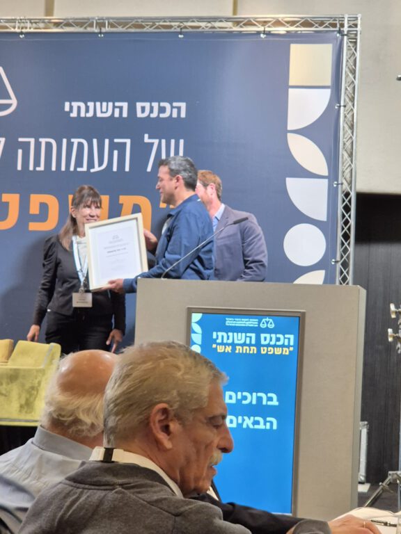 פרס גורני דר יהלי שרשבסקיי