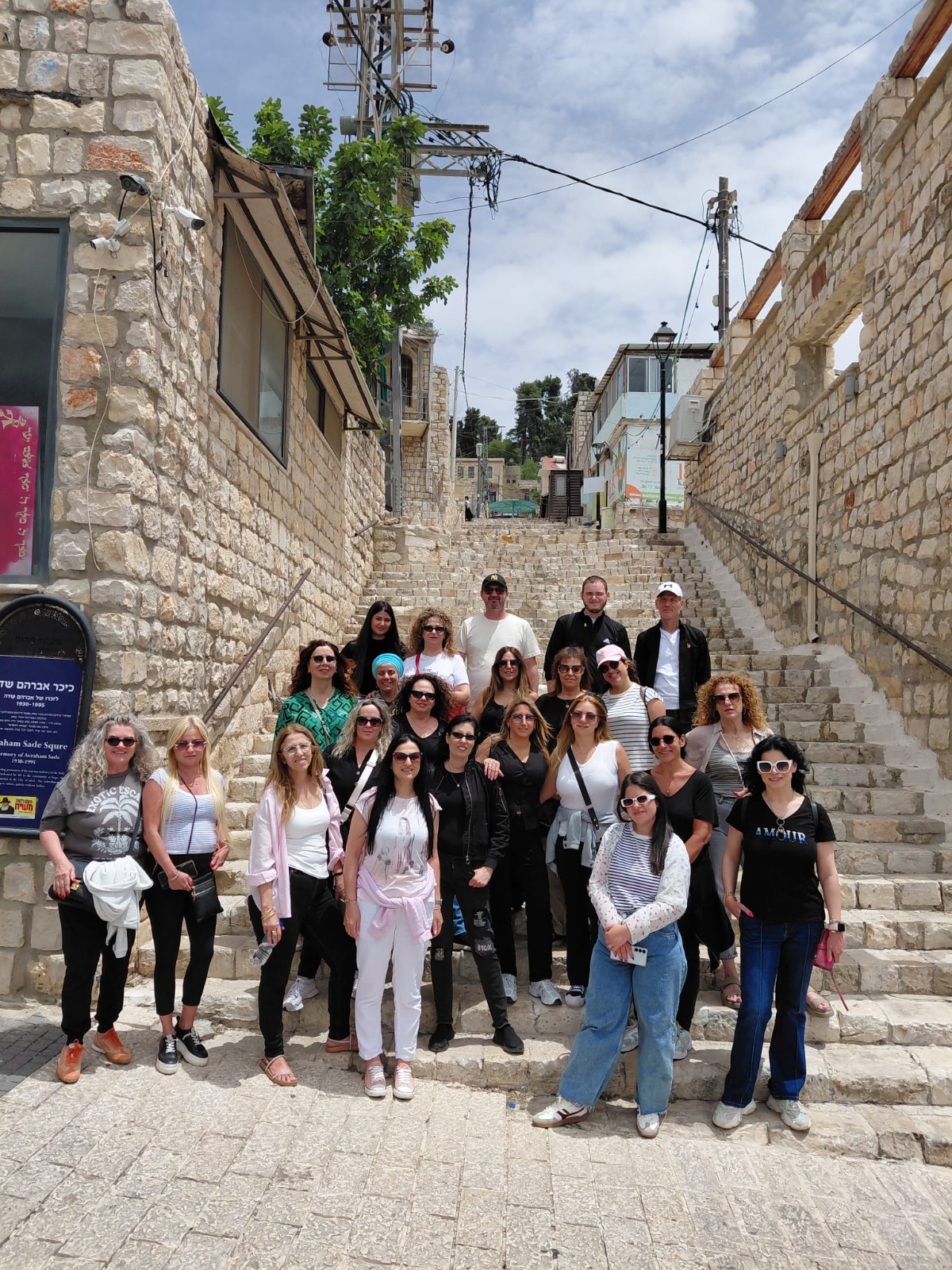 יום גיבוש לעבודי ביהמ"ש קריות
