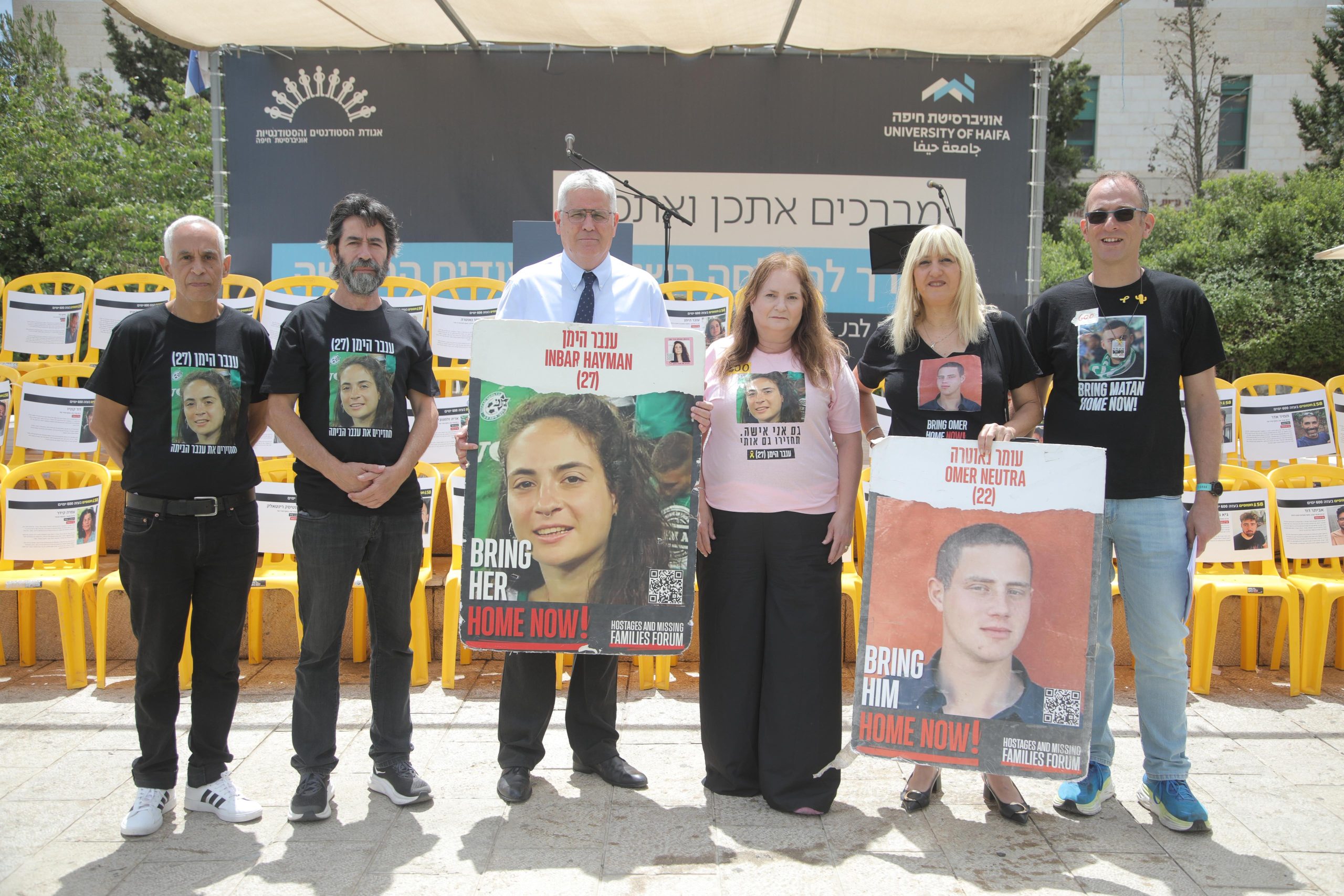 קרדיט צילום סטילס, וידאו : רועי חרמוני, אוניברסיטת חיפה