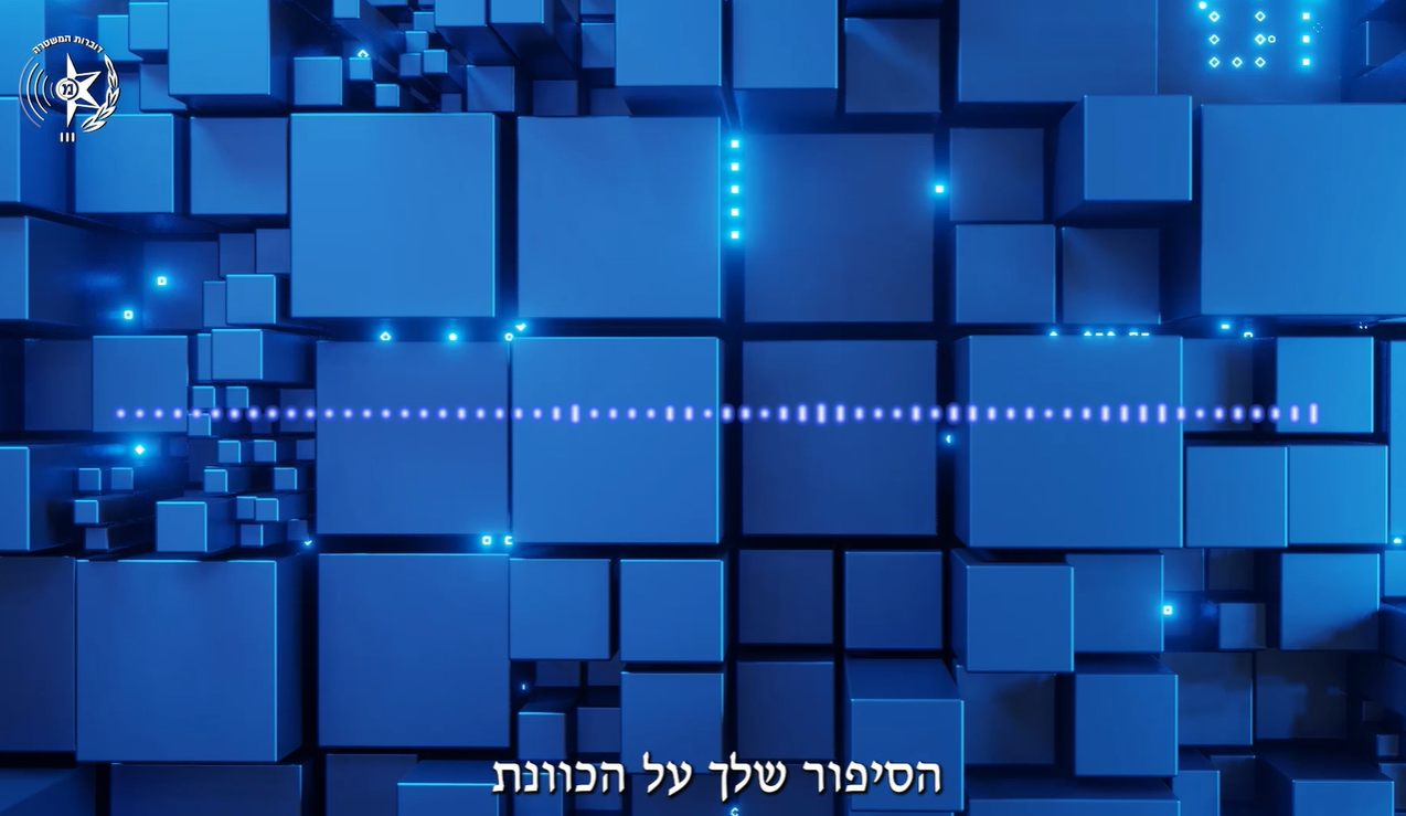 אם אתה לא רוצה לשלם את הכסף, תכין את ציוד הקבורה, התכריך והקפה השחור... אני יודע איפה אתה עובד והסיפור שלך על הכוונת."* *כתב אישום- זרקו רימון על ביתו של הקורבן כחלק מניסיון לסחוט ממנו 50 אלף ש"ח ובתום חקירה של המחוז הצפוני כתב אישום הוגש נגד השניים.* קרדיט דוברות המשטרה