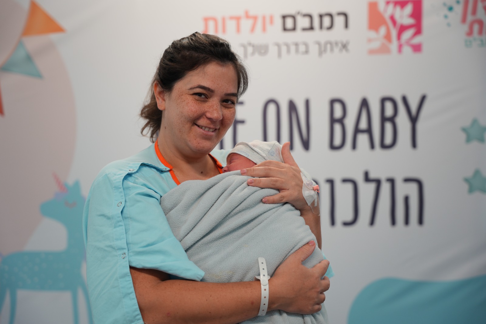 בתמונה: שובל קוסטנקו-צרפתי ובתה שנולדה אתמול, בבית החולים התת קרקעי ברמב"ם. צילום: הקריה הרפואית רמב"ם.