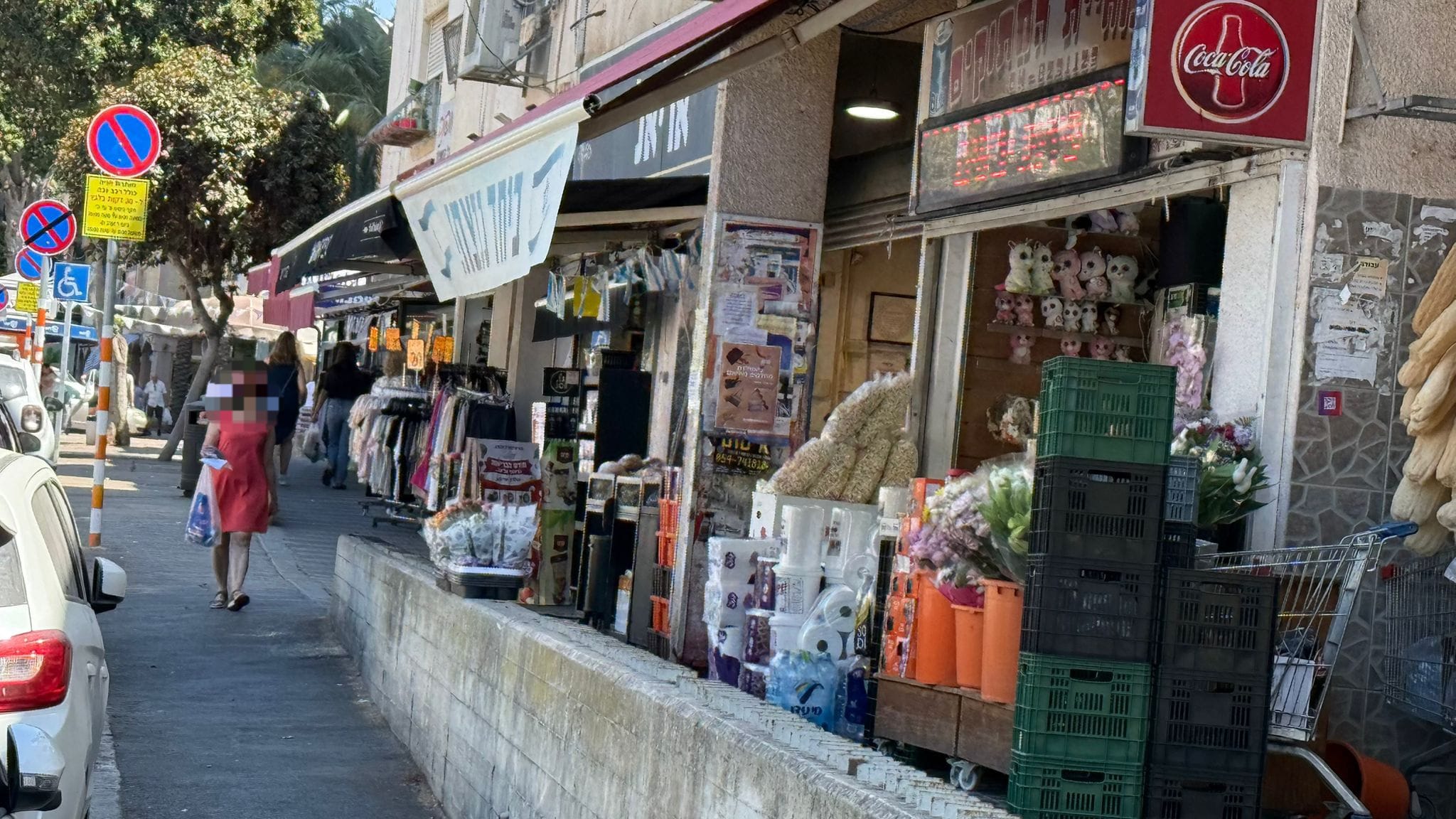 צילום: ראובן כהן דוברות עיריית חיפה